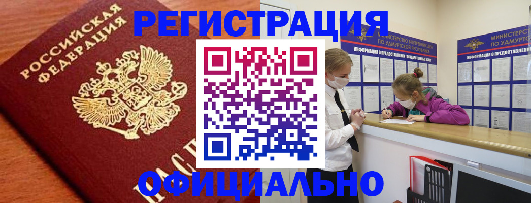 найти адрес прописки в Янауле