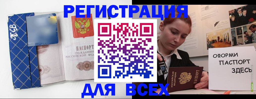 найти адрес прописки в Янауле